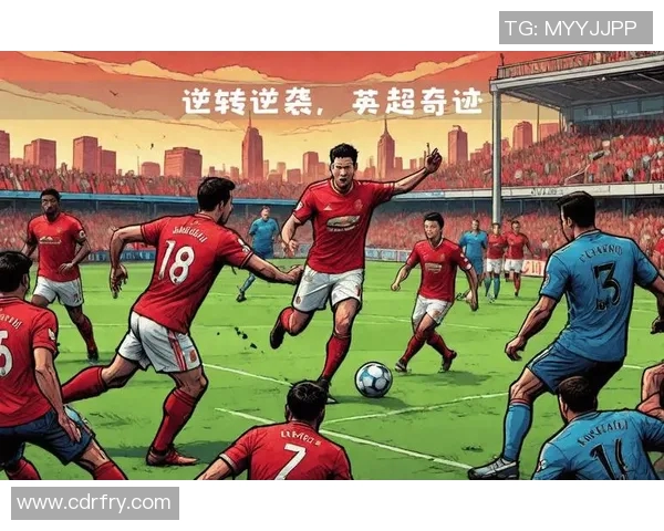 英超利物浦惨遭曼联逆转，在争冠路上踩了一个大雷