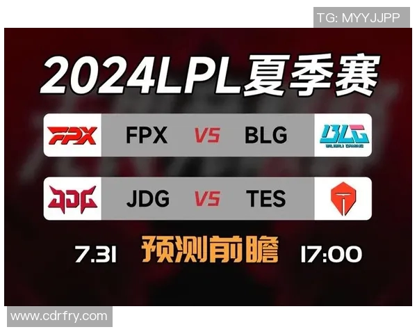 赛后分析：BLG与FPX对决中个人能力的深度剖析与比较